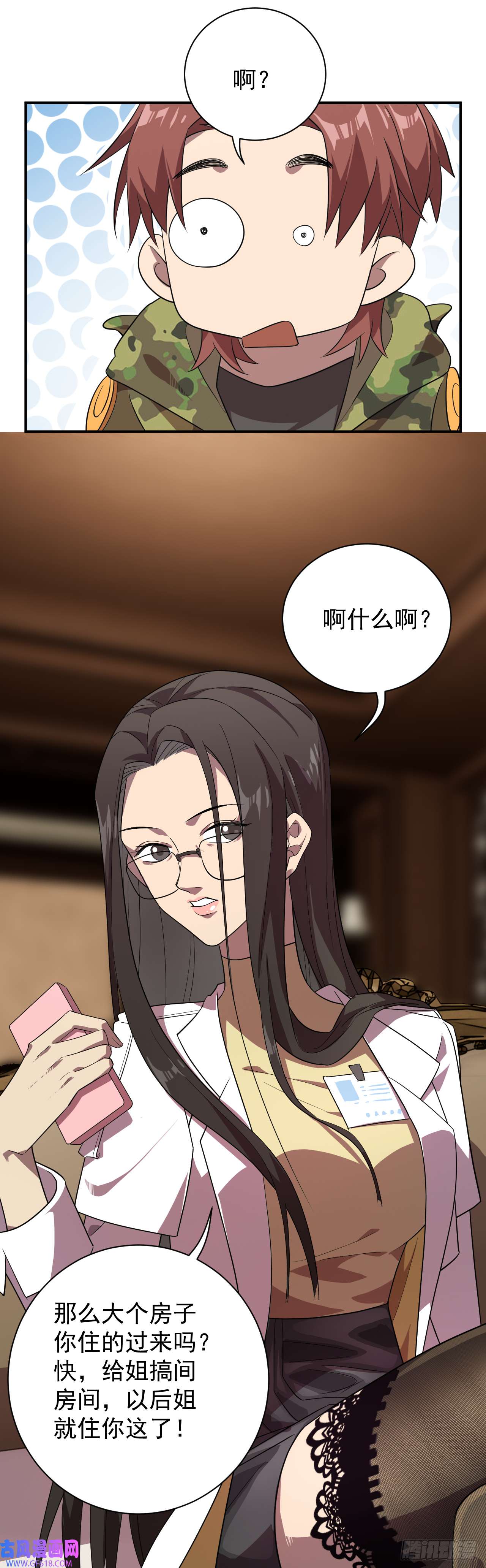 最强蜗牛之蜗牛世界有套房再次穿越