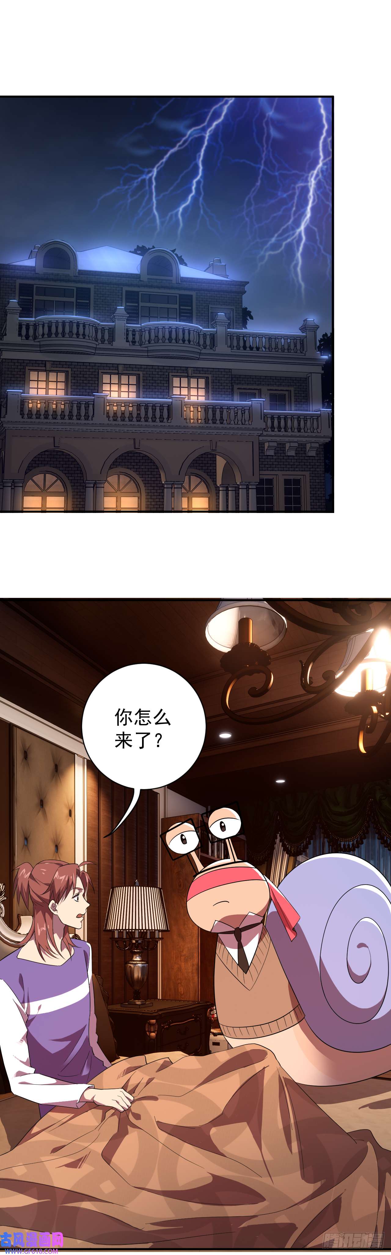最强蜗牛之蜗牛世界有套房再次穿越