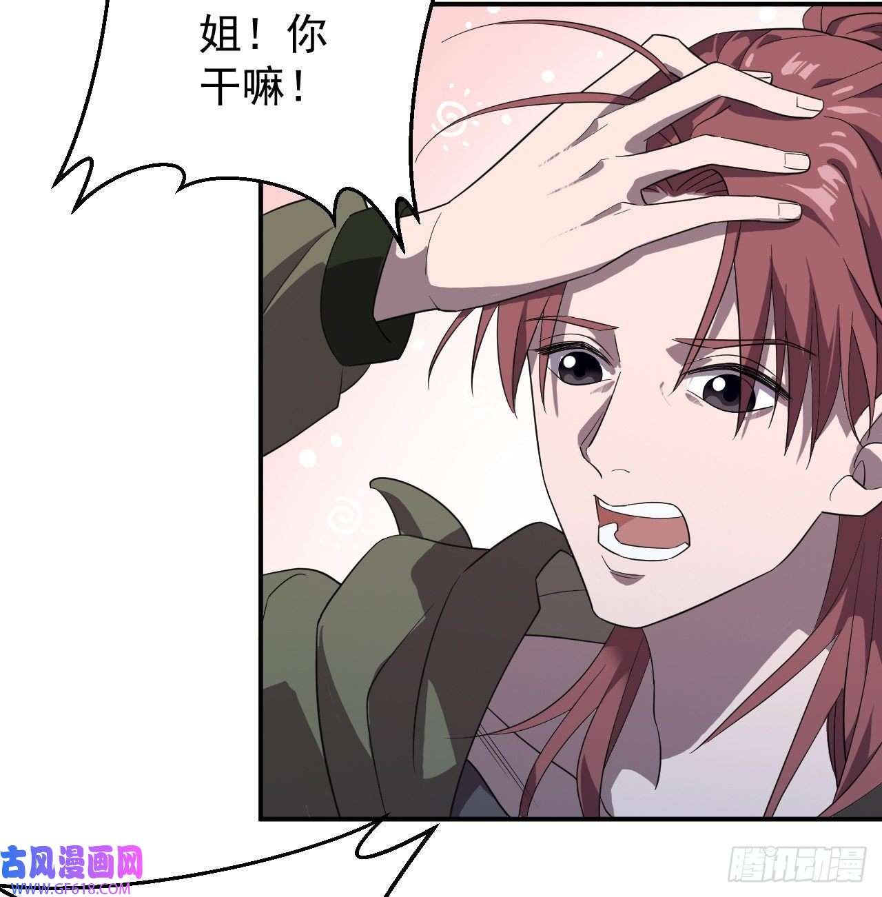 最强蜗牛之蜗牛世界有套房神奇地下室