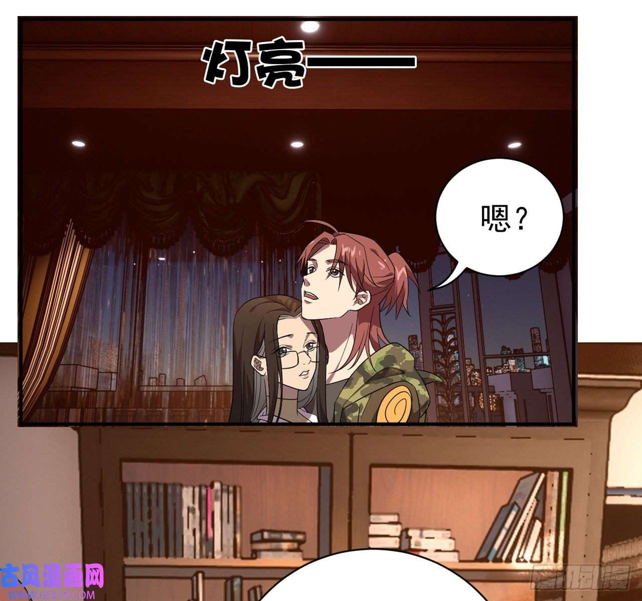 最强蜗牛之蜗牛世界有套房神奇地下室