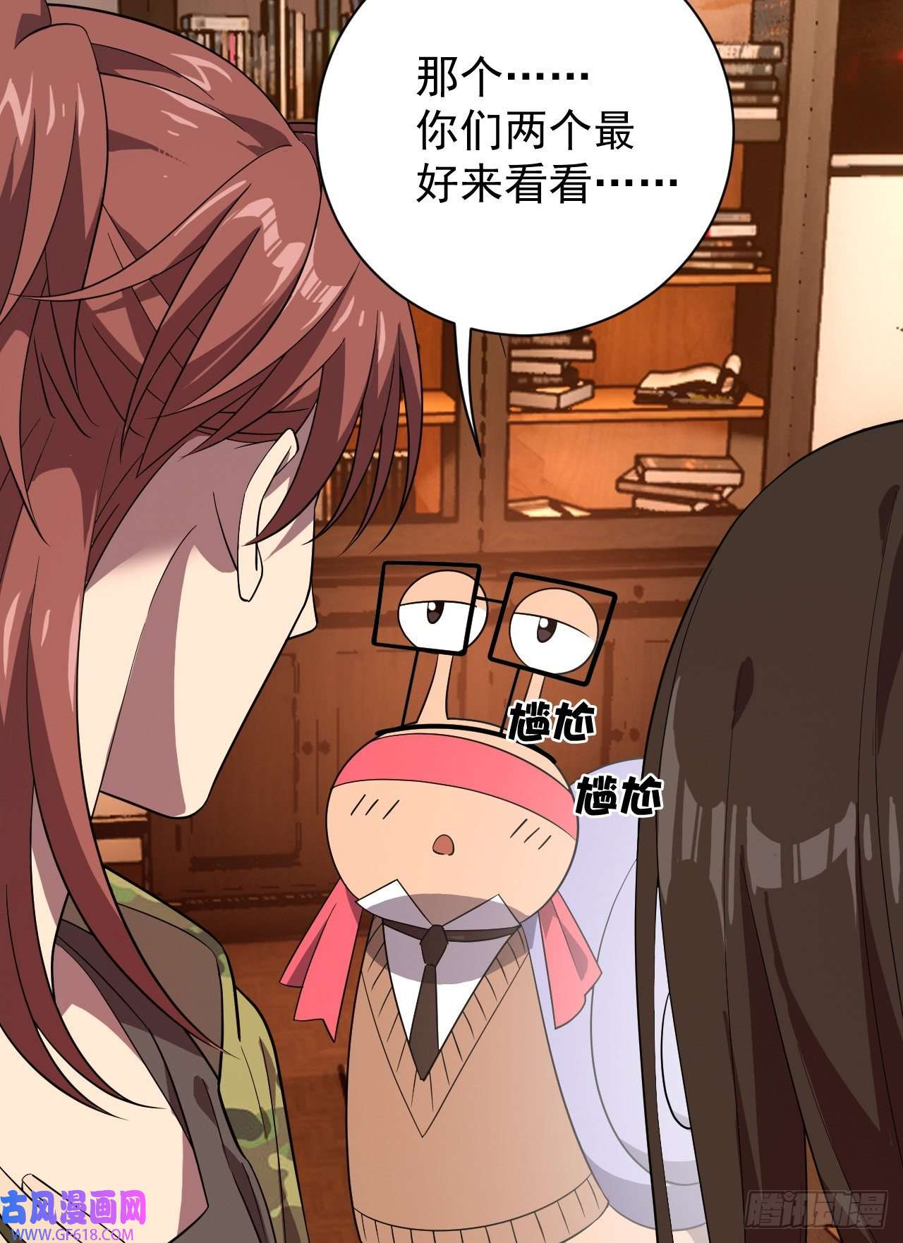 最强蜗牛之蜗牛世界有套房神奇地下室