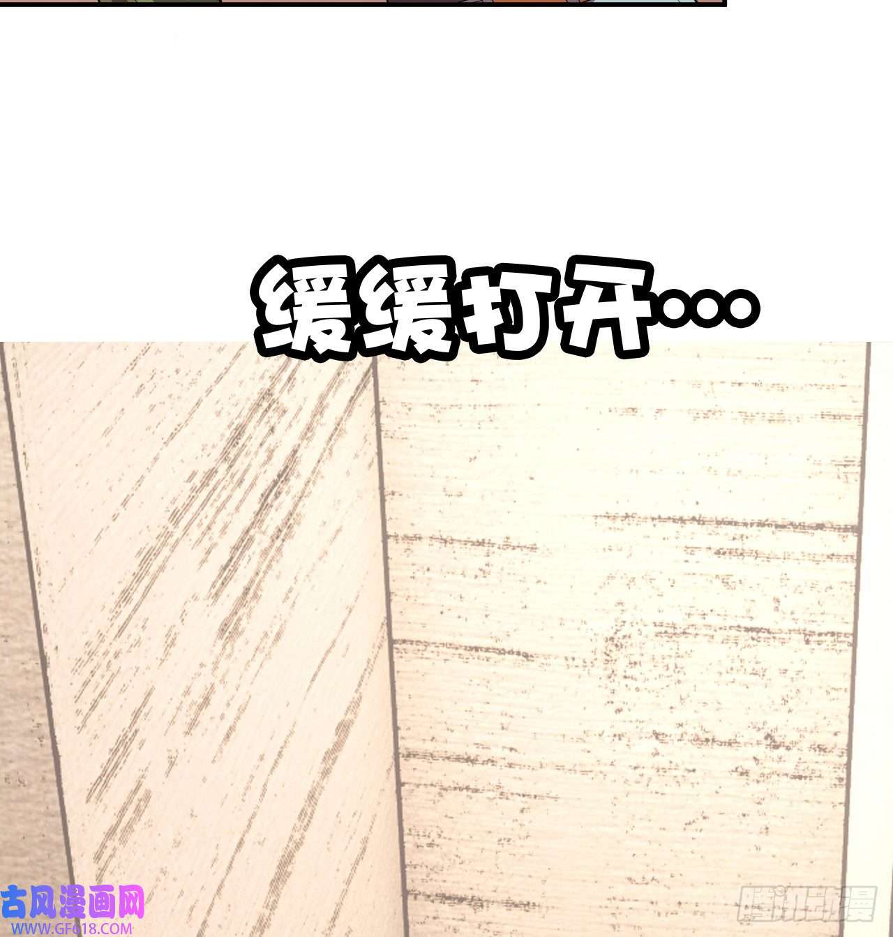 最强蜗牛之蜗牛世界有套房神奇地下室