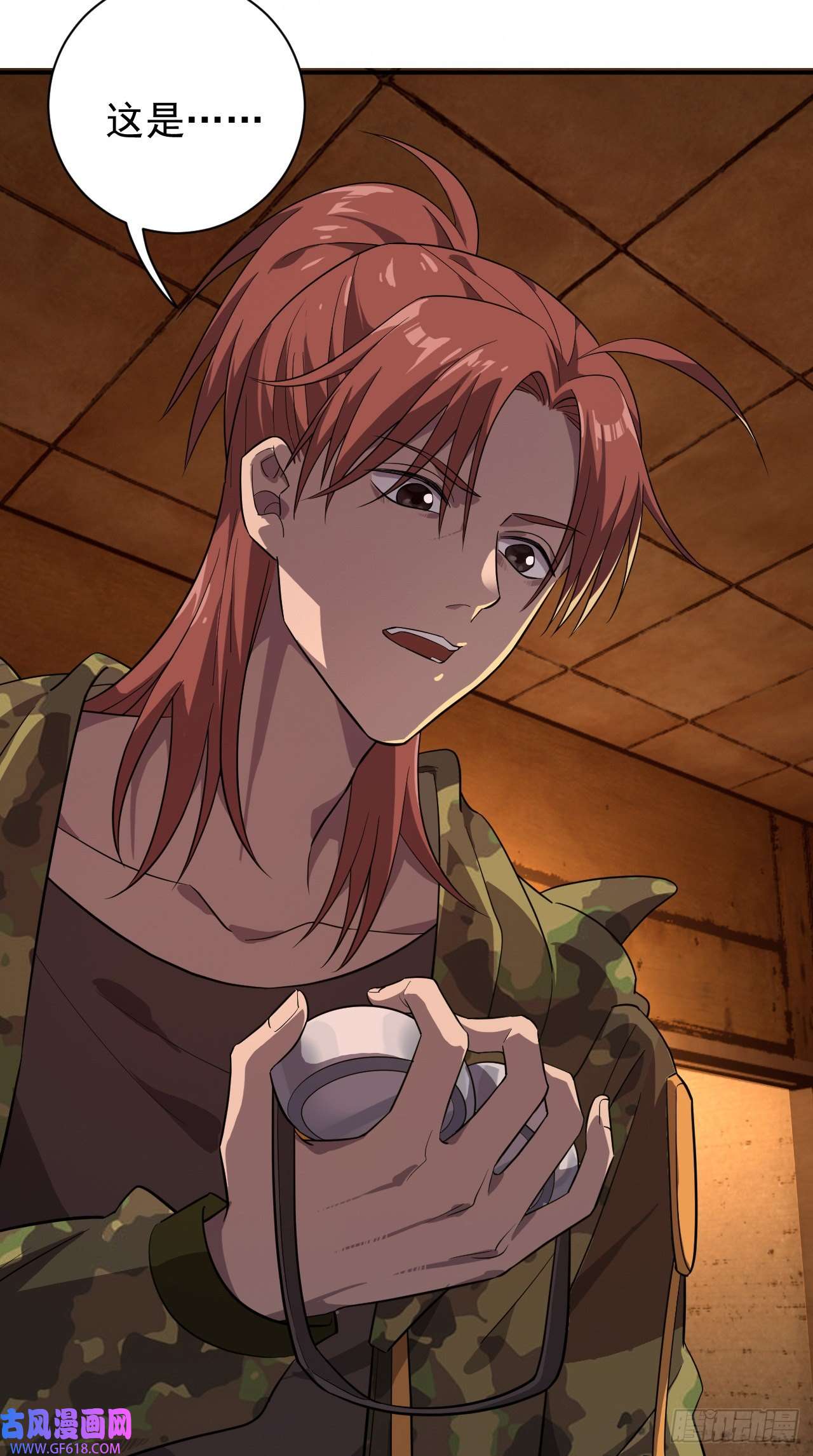 最强蜗牛之蜗牛世界有套房神奇地下室