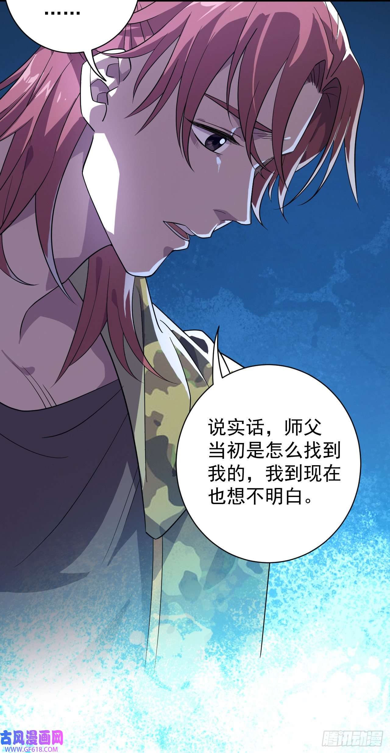 最强蜗牛之蜗牛世界有套房神奇地下室