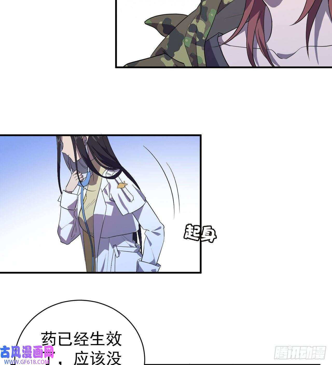 最强蜗牛之蜗牛世界有套房神奇地下室