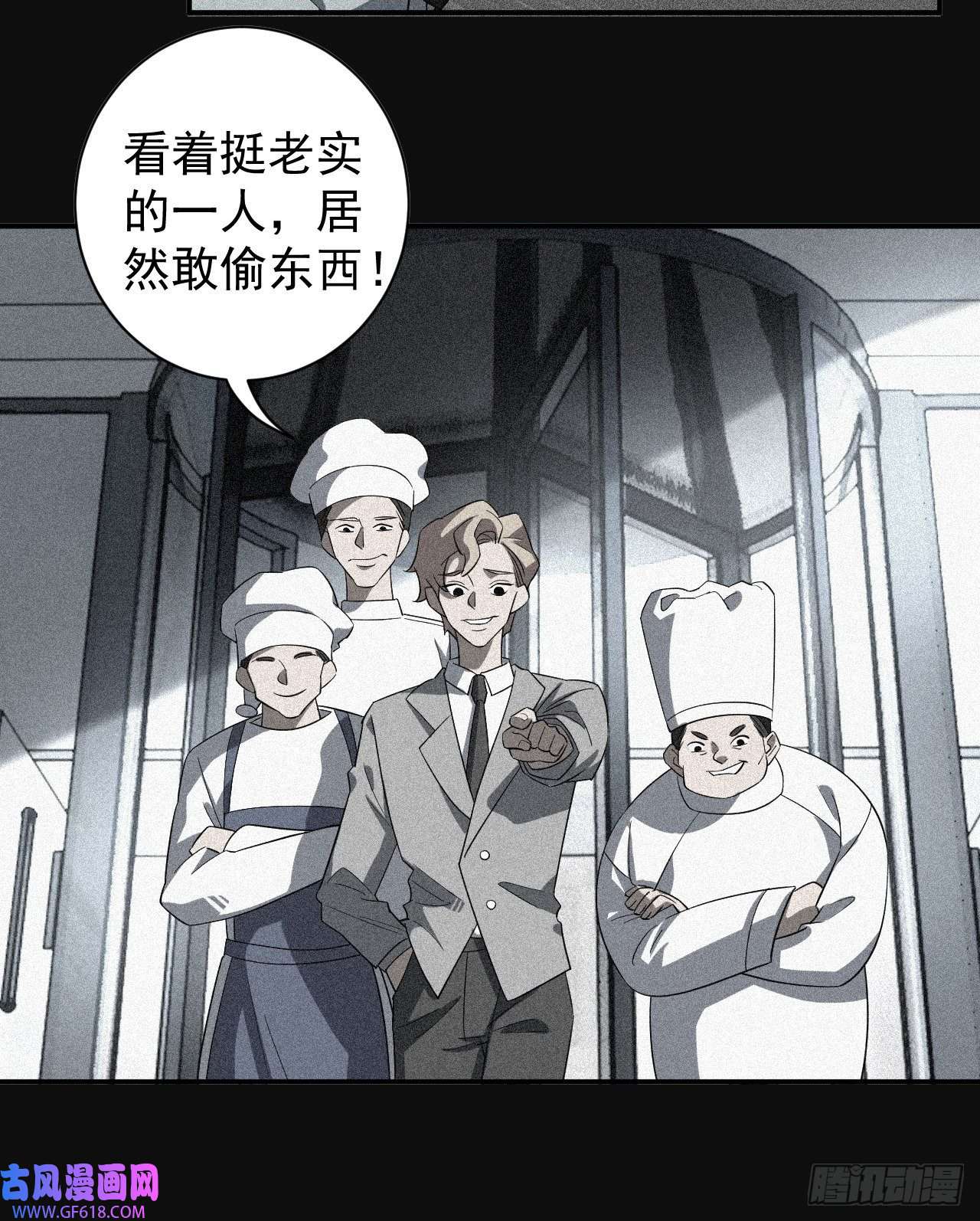 最强蜗牛之蜗牛世界有套房神奇地下室