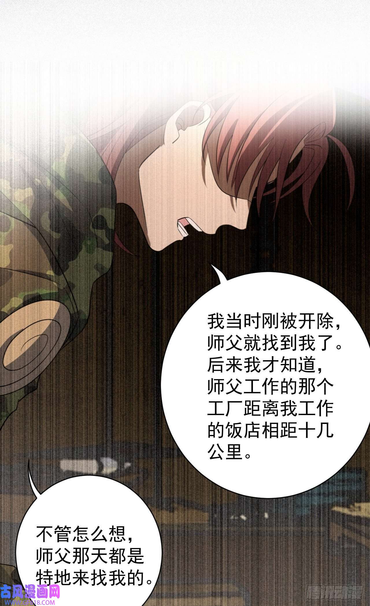 最强蜗牛之蜗牛世界有套房神奇地下室