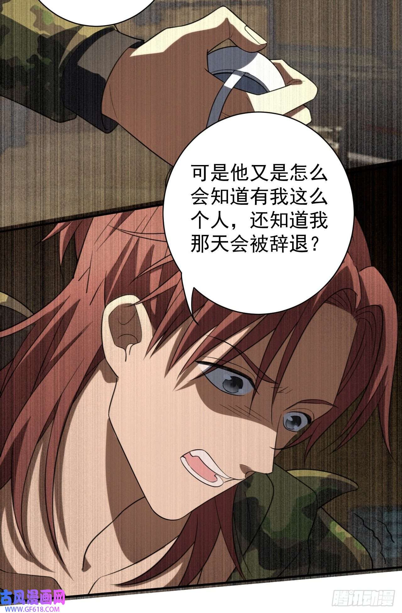 最强蜗牛之蜗牛世界有套房神奇地下室