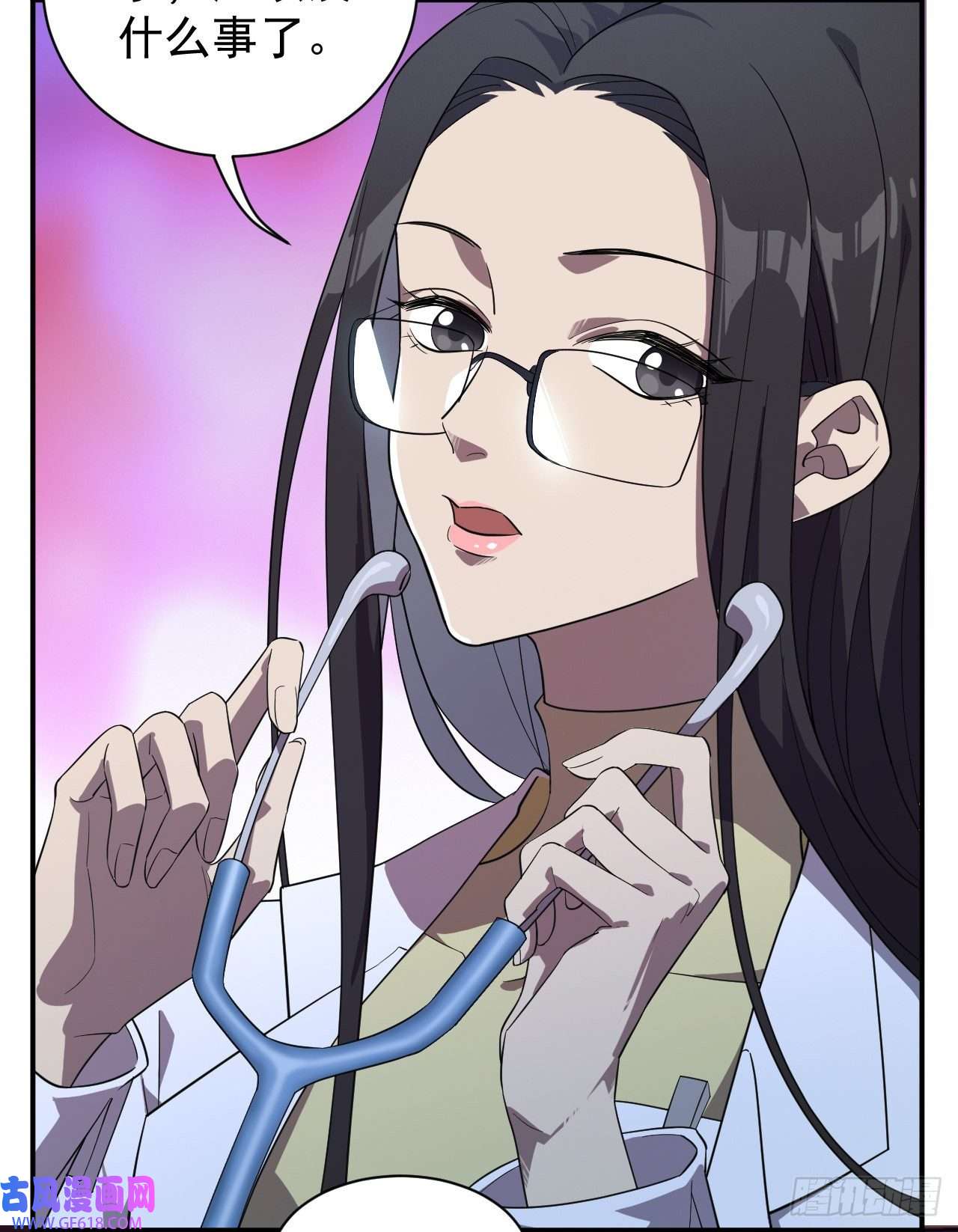 最强蜗牛之蜗牛世界有套房神奇地下室