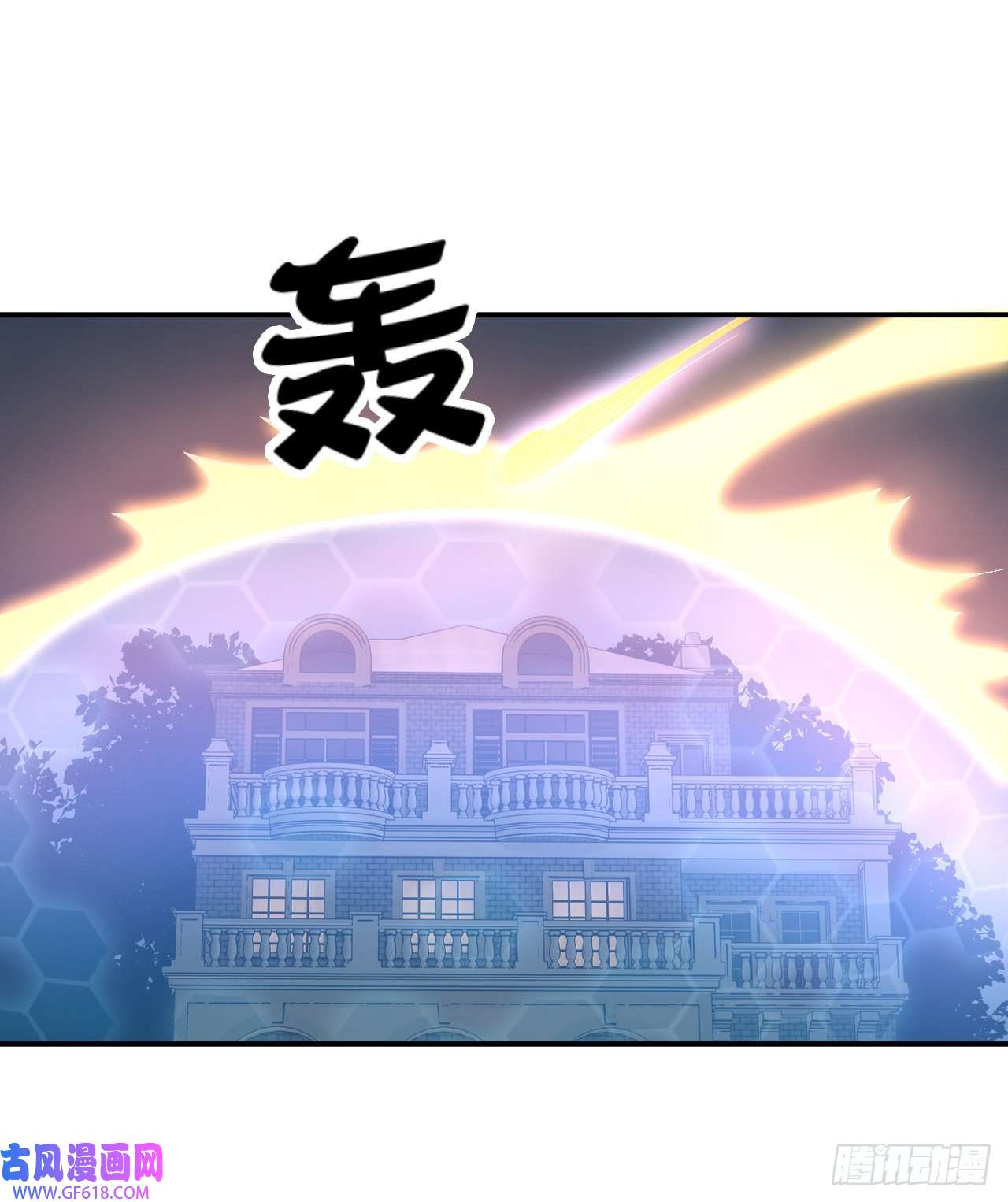 最强蜗牛之蜗牛世界有套房神奇地下室