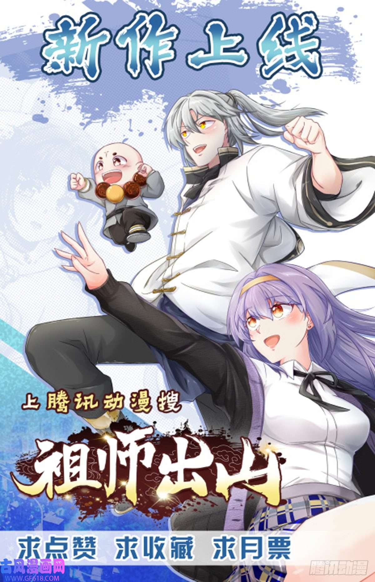 最强蜗牛之蜗牛世界有套房神奇地下室