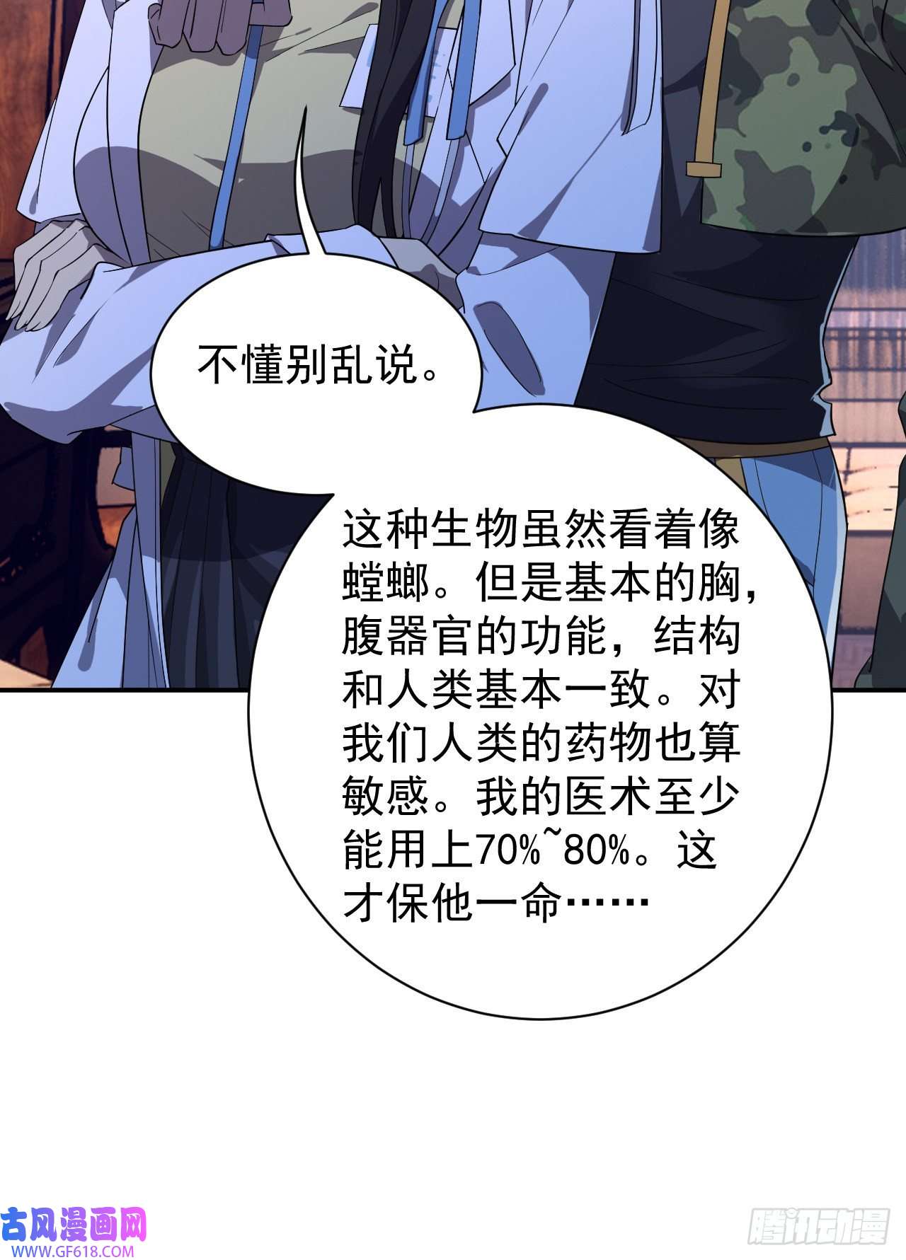 最强蜗牛之蜗牛世界有套房神奇地下室