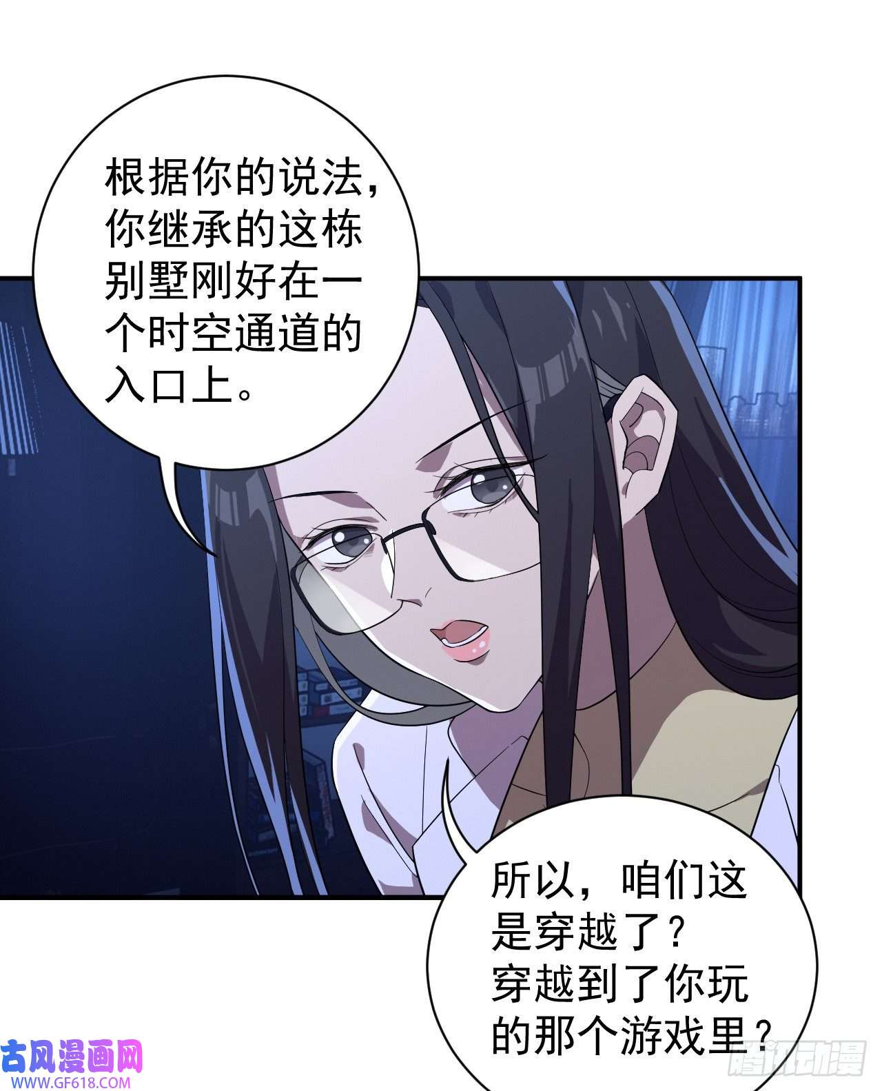 最强蜗牛之蜗牛世界有套房神奇地下室