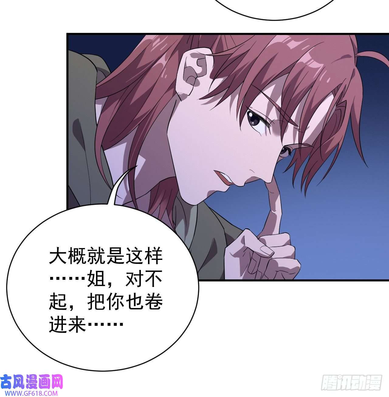 最强蜗牛之蜗牛世界有套房神奇地下室