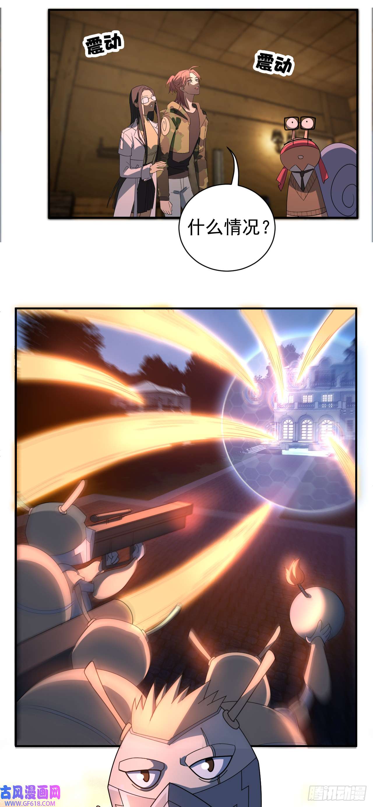 最强蜗牛之蜗牛世界有套房一号密令