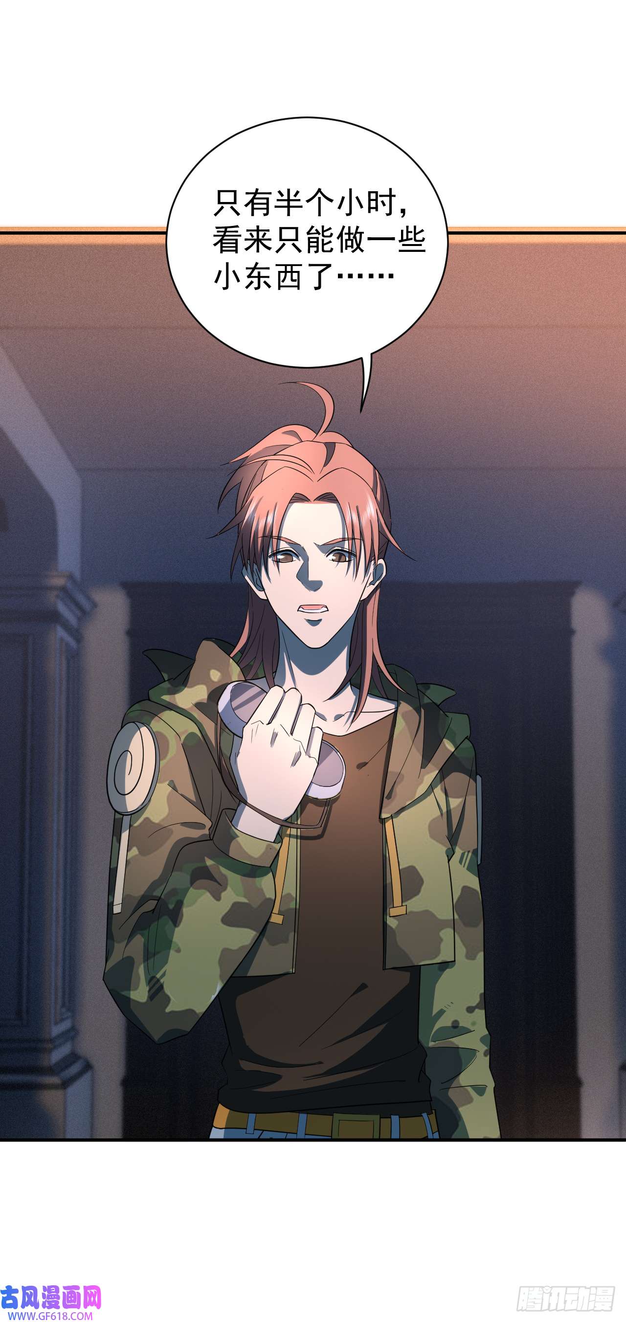 最强蜗牛之蜗牛世界有套房一号密令