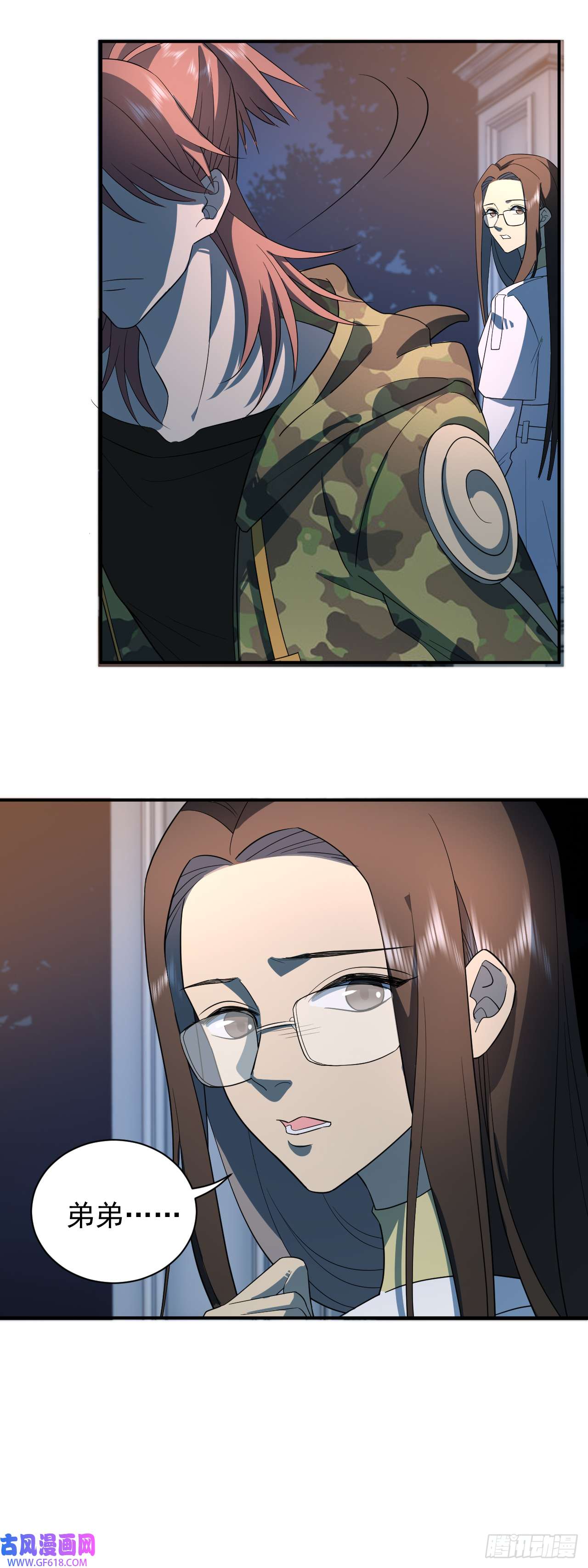 最强蜗牛之蜗牛世界有套房一号密令