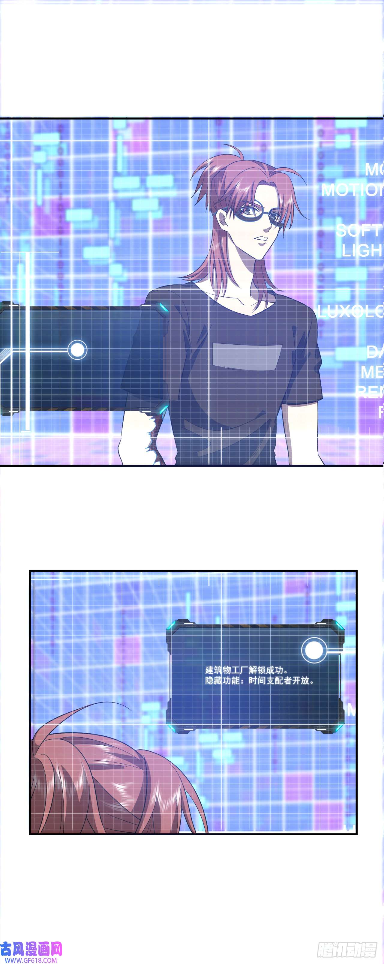 最强蜗牛之蜗牛世界有套房一号密令