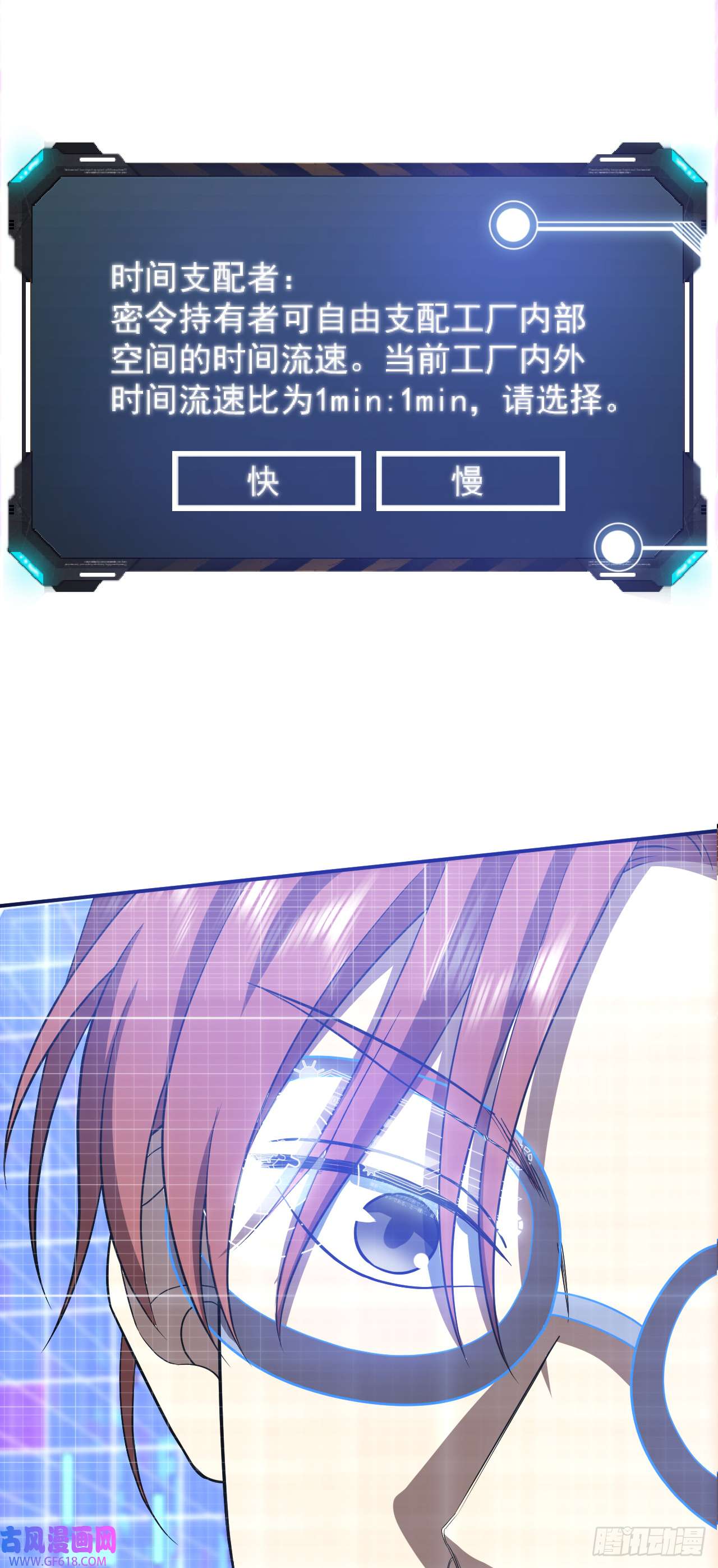 最强蜗牛之蜗牛世界有套房一号密令