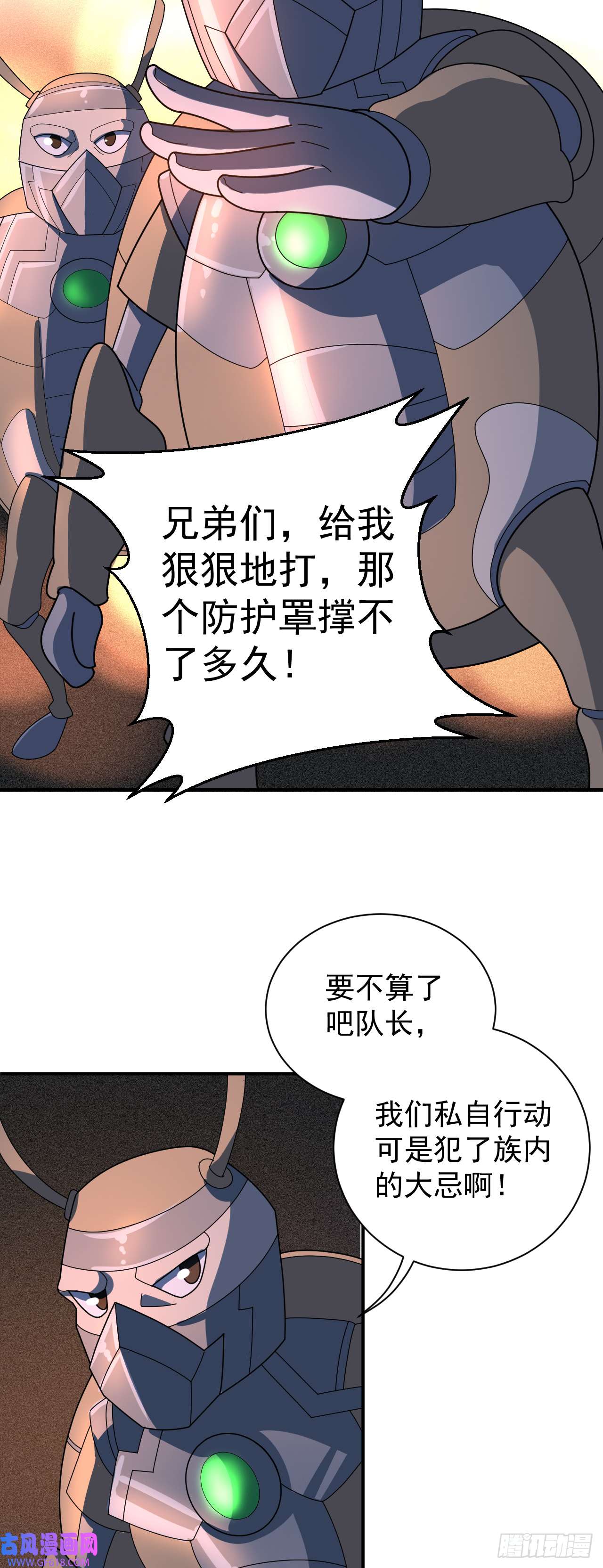 最强蜗牛之蜗牛世界有套房一号密令