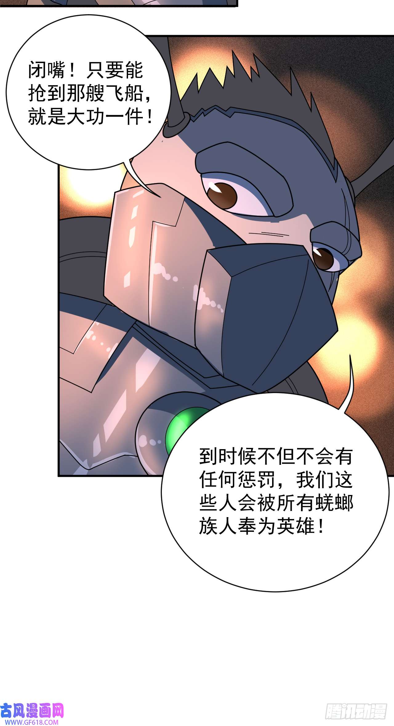 最强蜗牛之蜗牛世界有套房一号密令