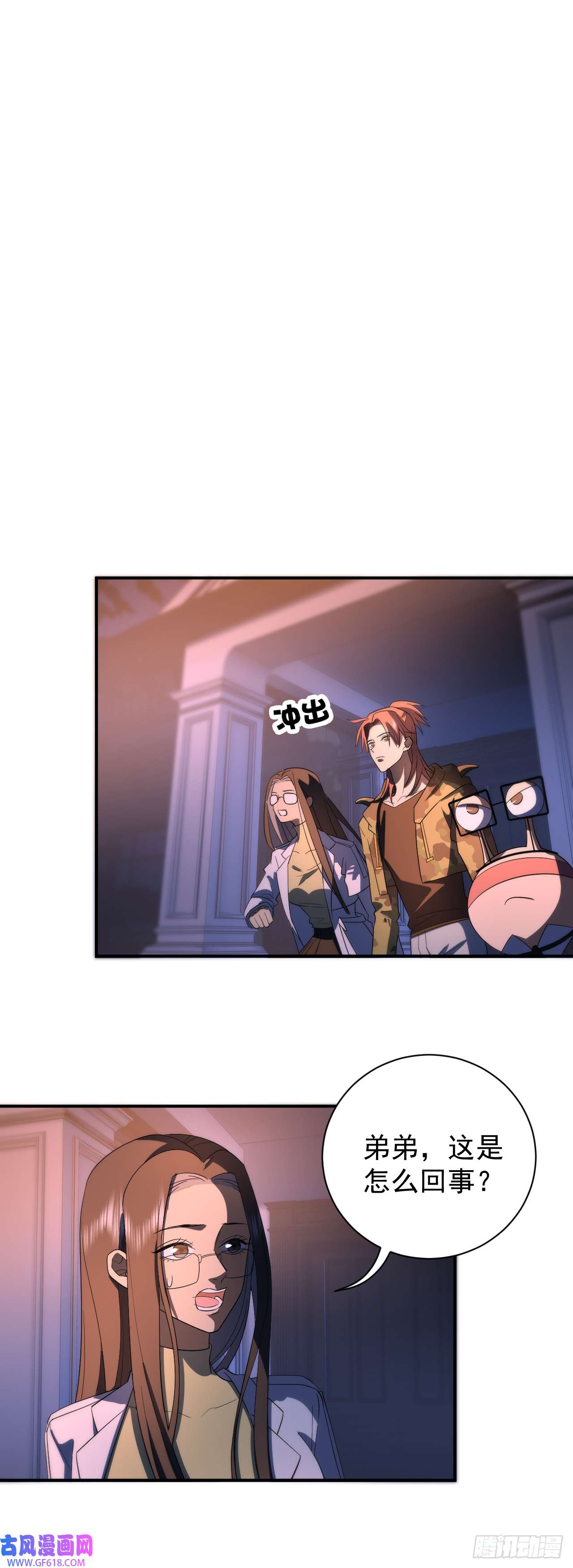 最强蜗牛之蜗牛世界有套房一号密令