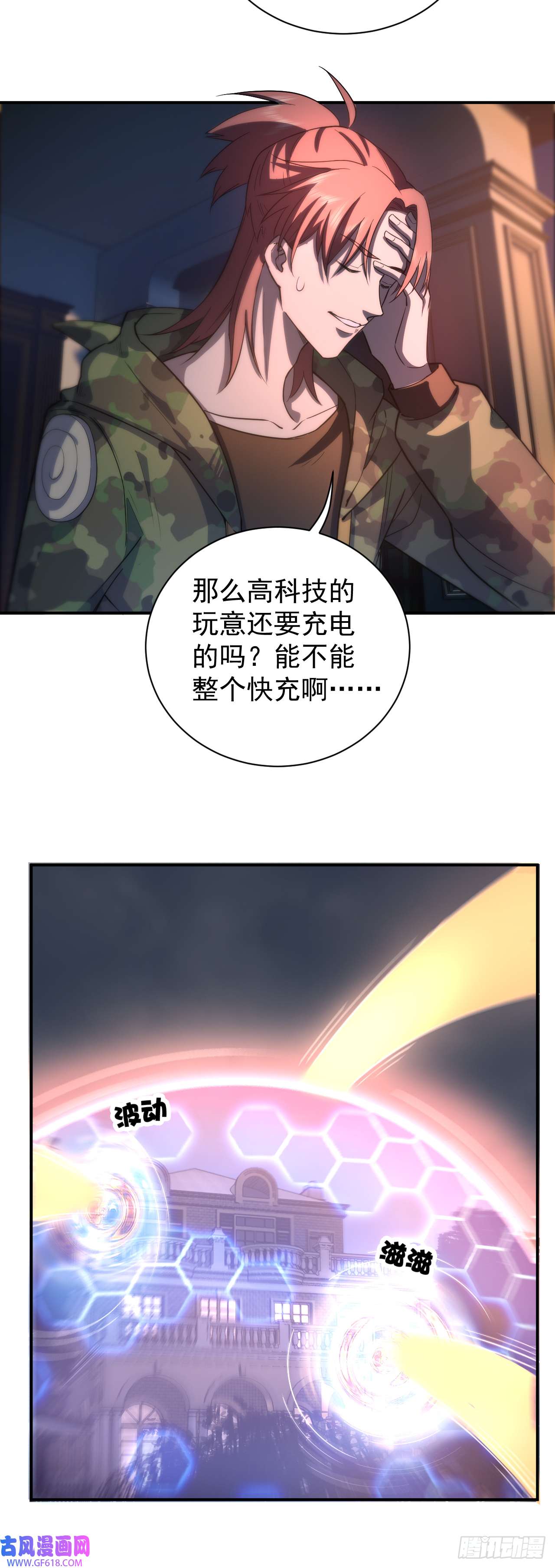 最强蜗牛之蜗牛世界有套房一号密令