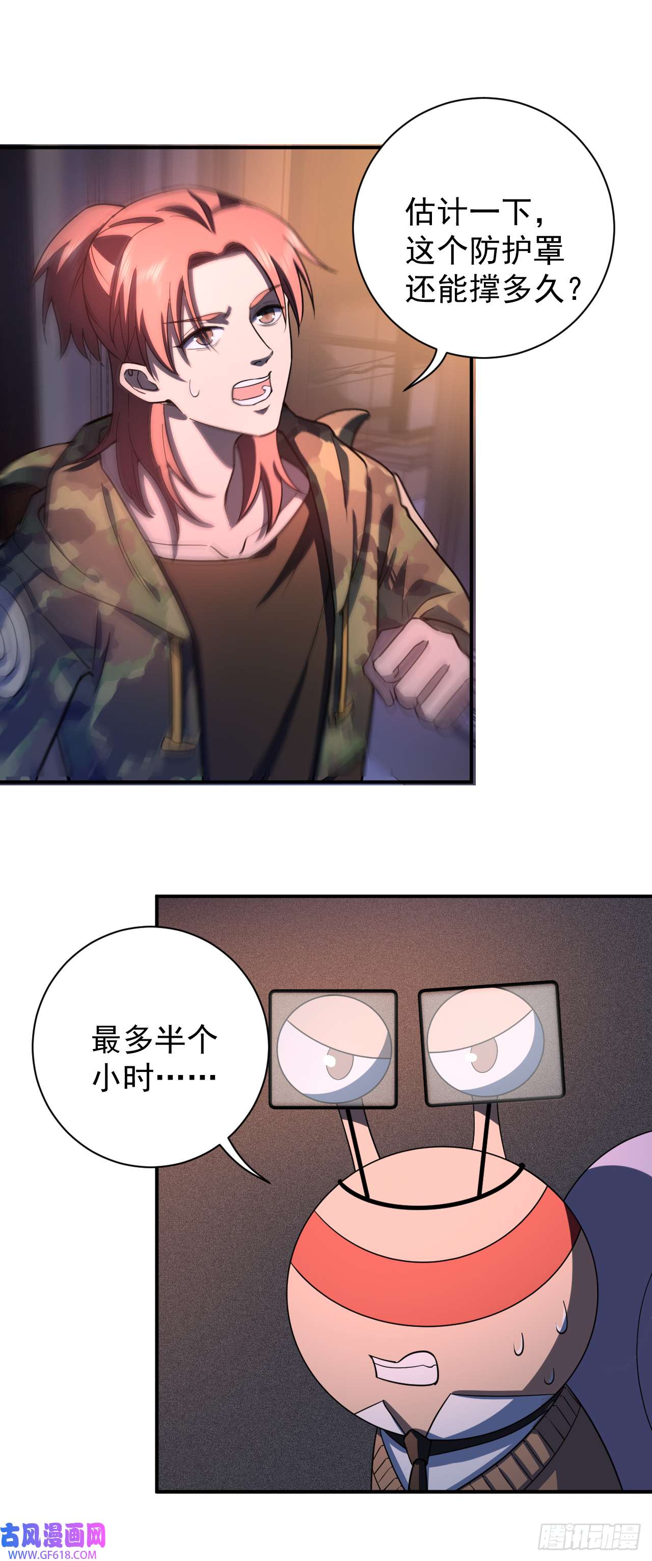 最强蜗牛之蜗牛世界有套房一号密令