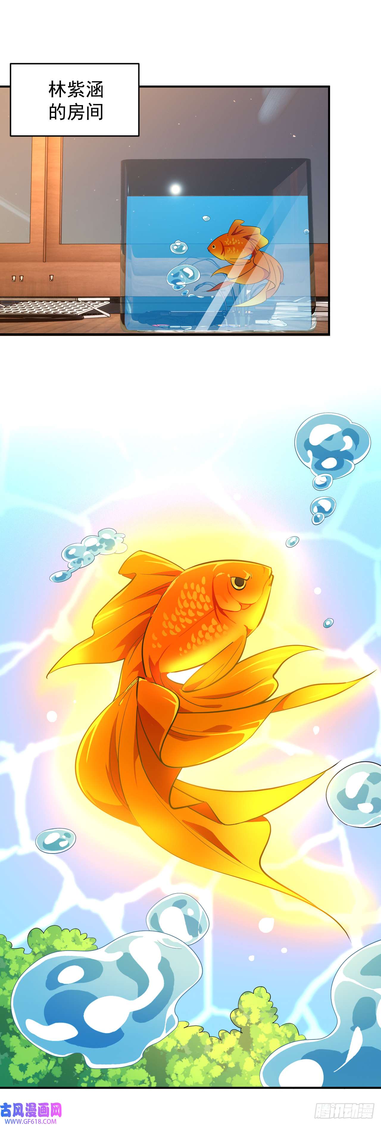 最强蜗牛之蜗牛世界有套房陈航大神，手搓大炮