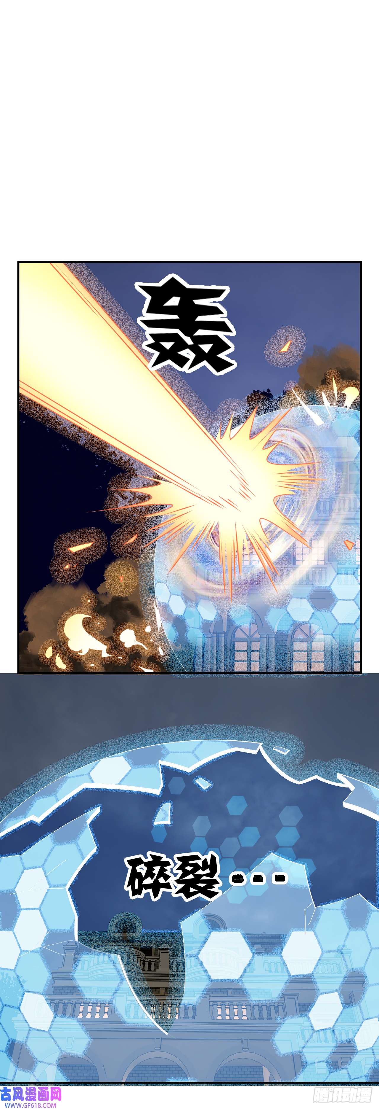 最强蜗牛之蜗牛世界有套房陈航大神，手搓大炮