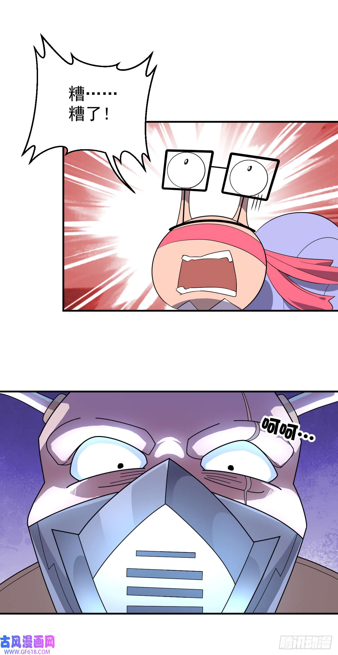 最强蜗牛之蜗牛世界有套房陈航大神，手搓大炮