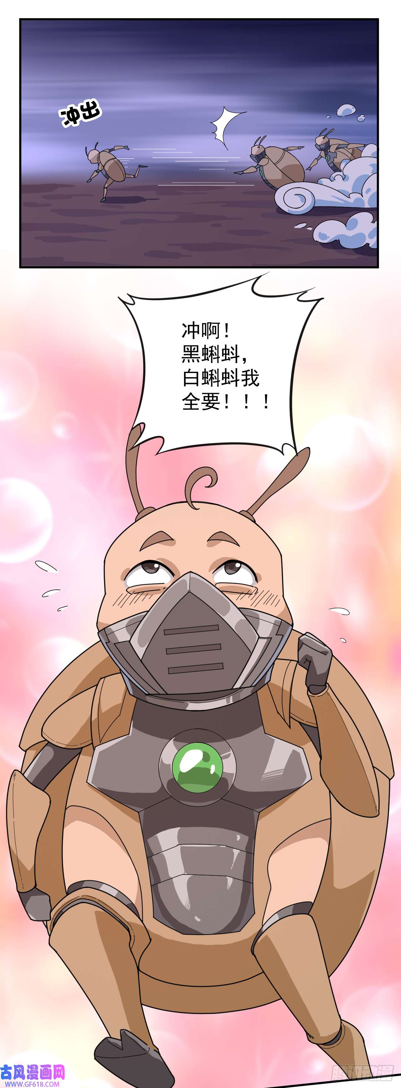 最强蜗牛之蜗牛世界有套房陈航大神，手搓大炮