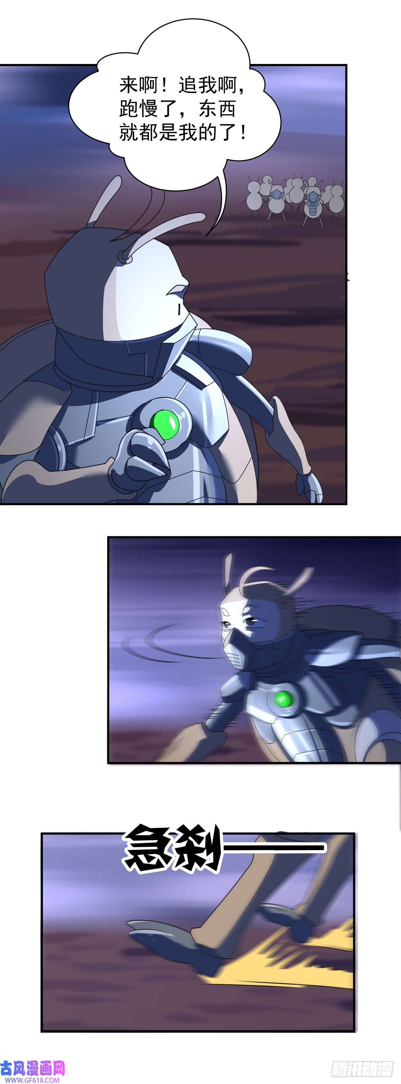 最强蜗牛之蜗牛世界有套房陈航大神，手搓大炮