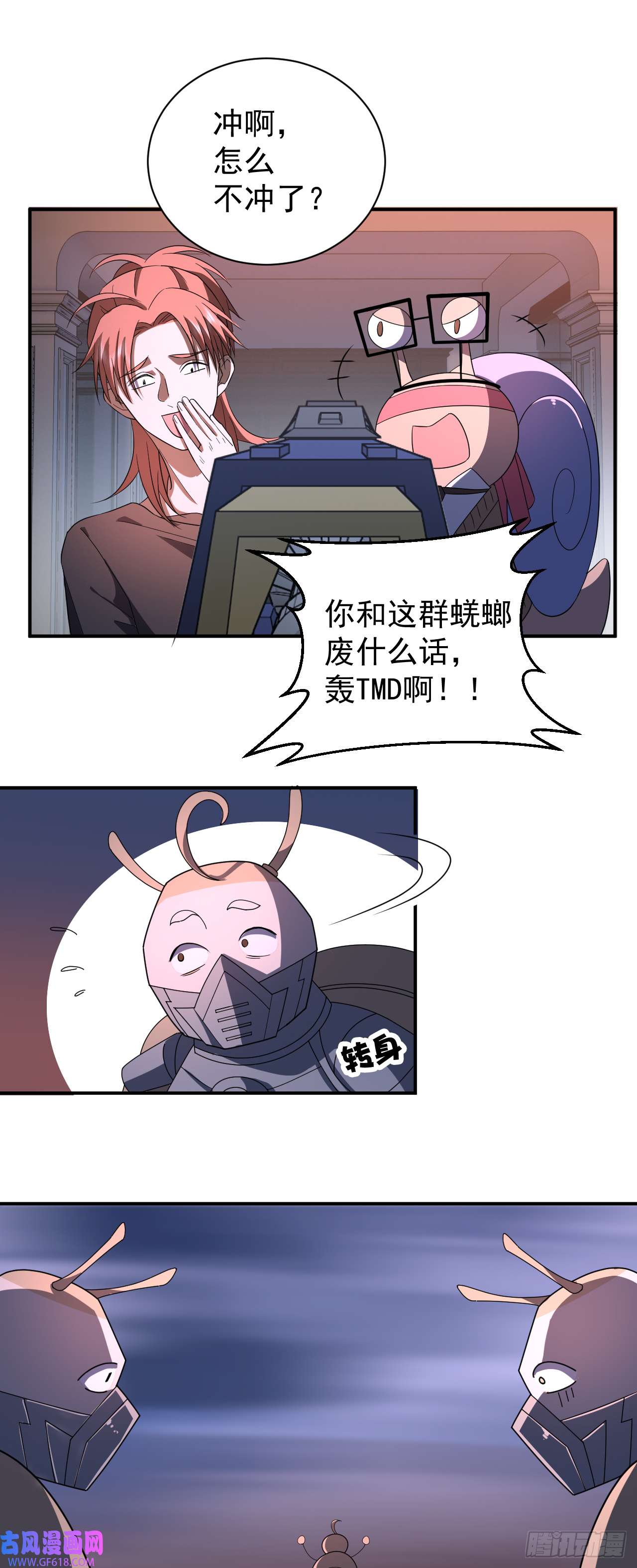 最强蜗牛之蜗牛世界有套房陈航大神，手搓大炮