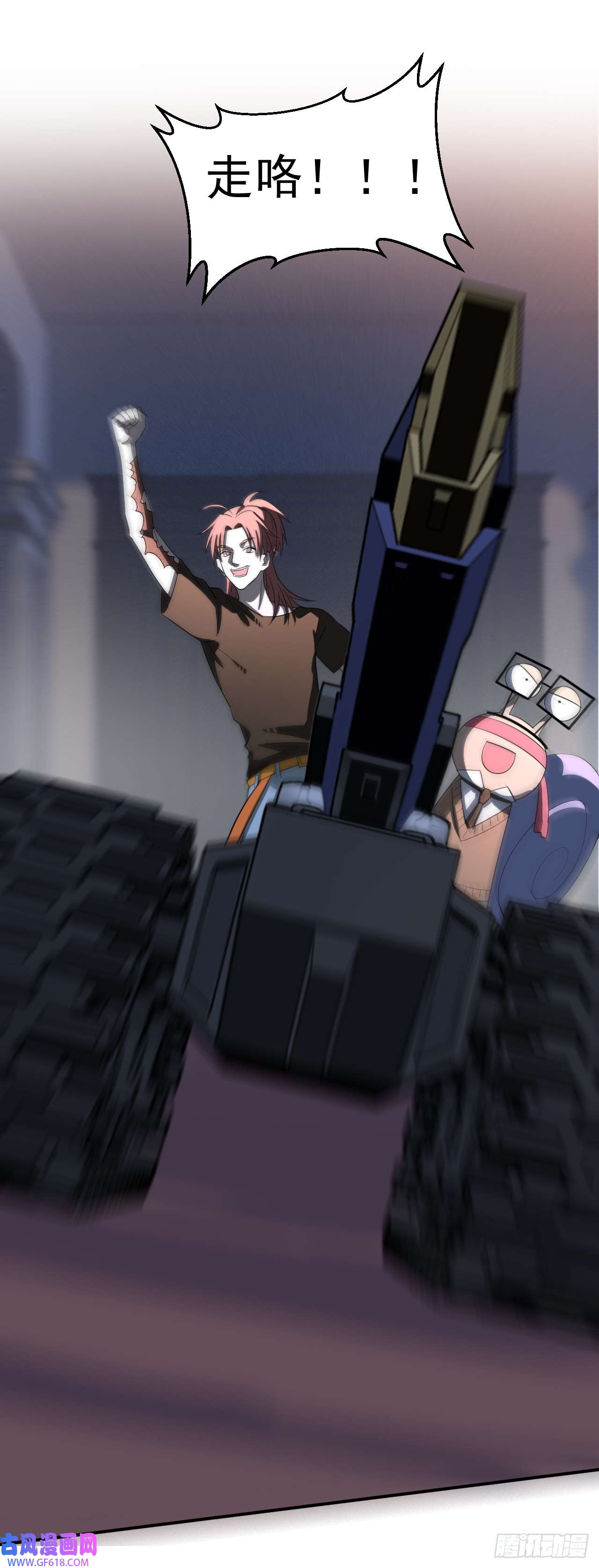 最强蜗牛之蜗牛世界有套房陈航大神，手搓大炮