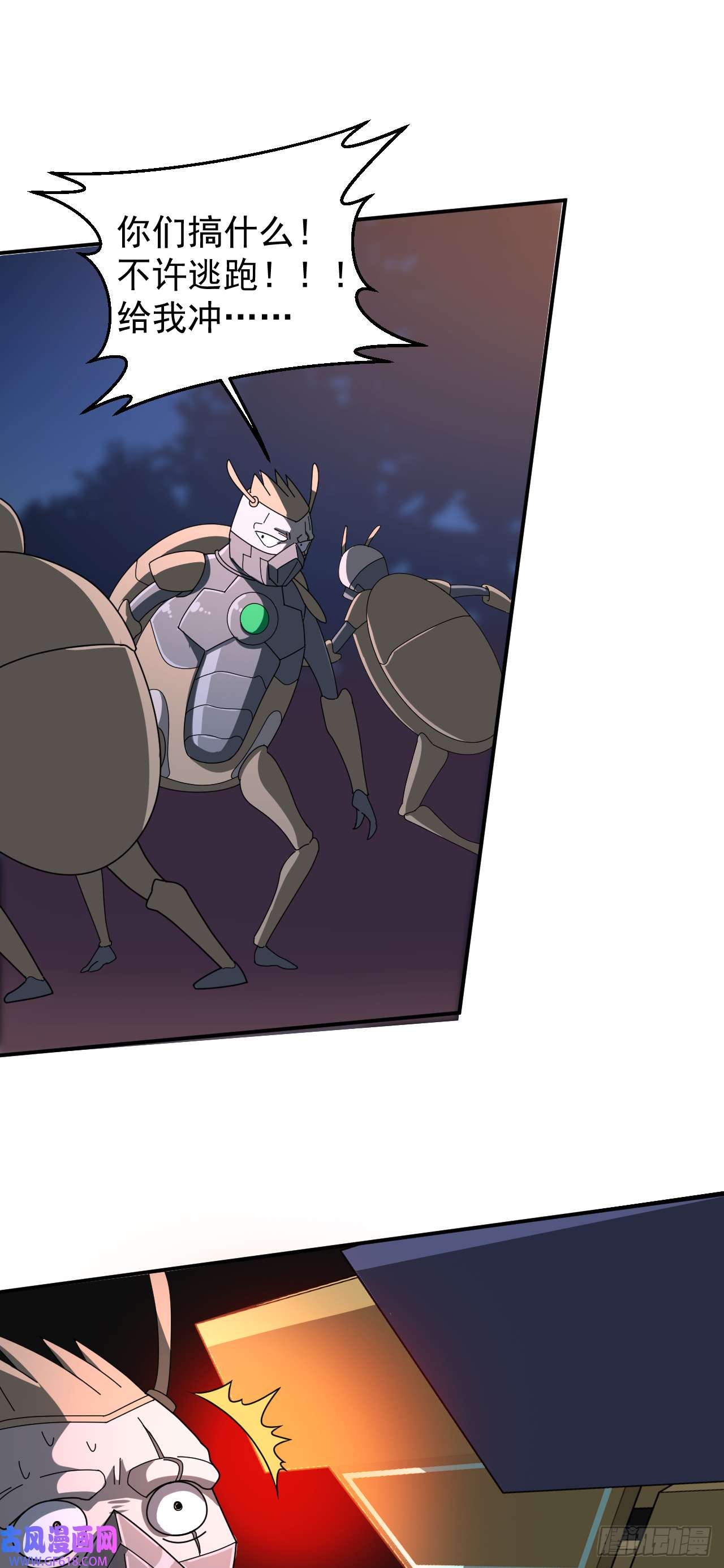 最强蜗牛之蜗牛世界有套房陈航大神，手搓大炮