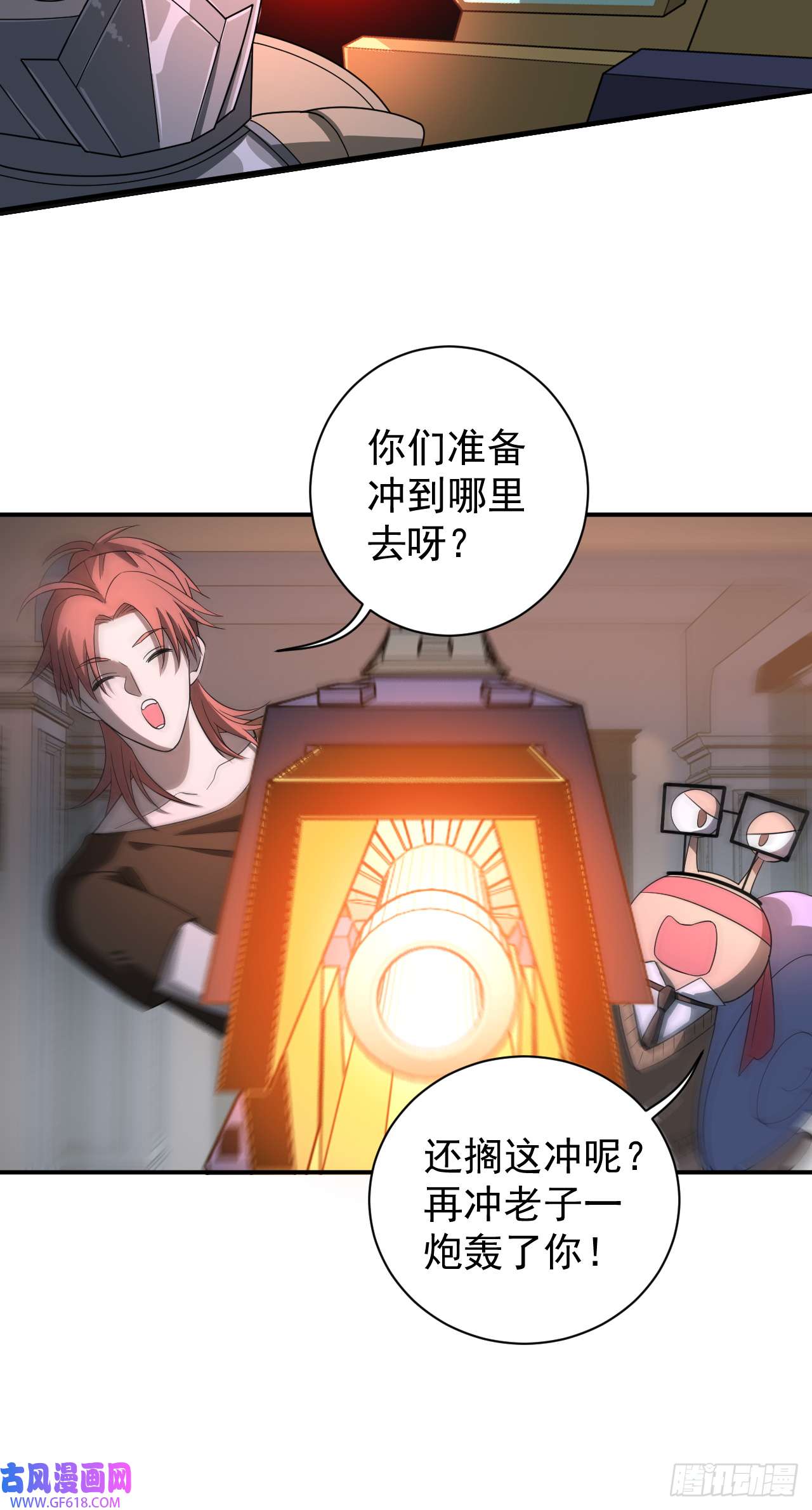 最强蜗牛之蜗牛世界有套房陈航大神，手搓大炮