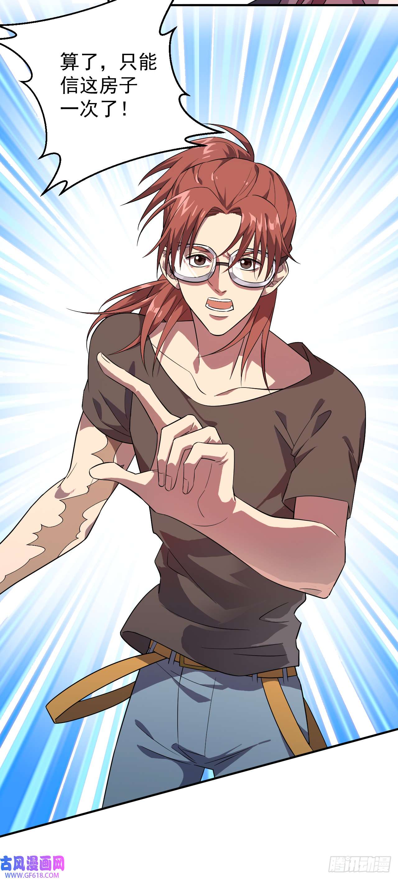 最强蜗牛之蜗牛世界有套房陈航大神，手搓大炮