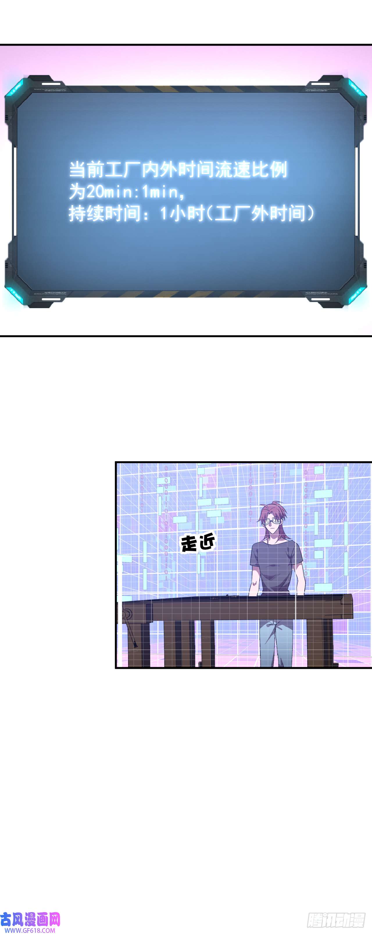 最强蜗牛之蜗牛世界有套房陈航大神，手搓大炮