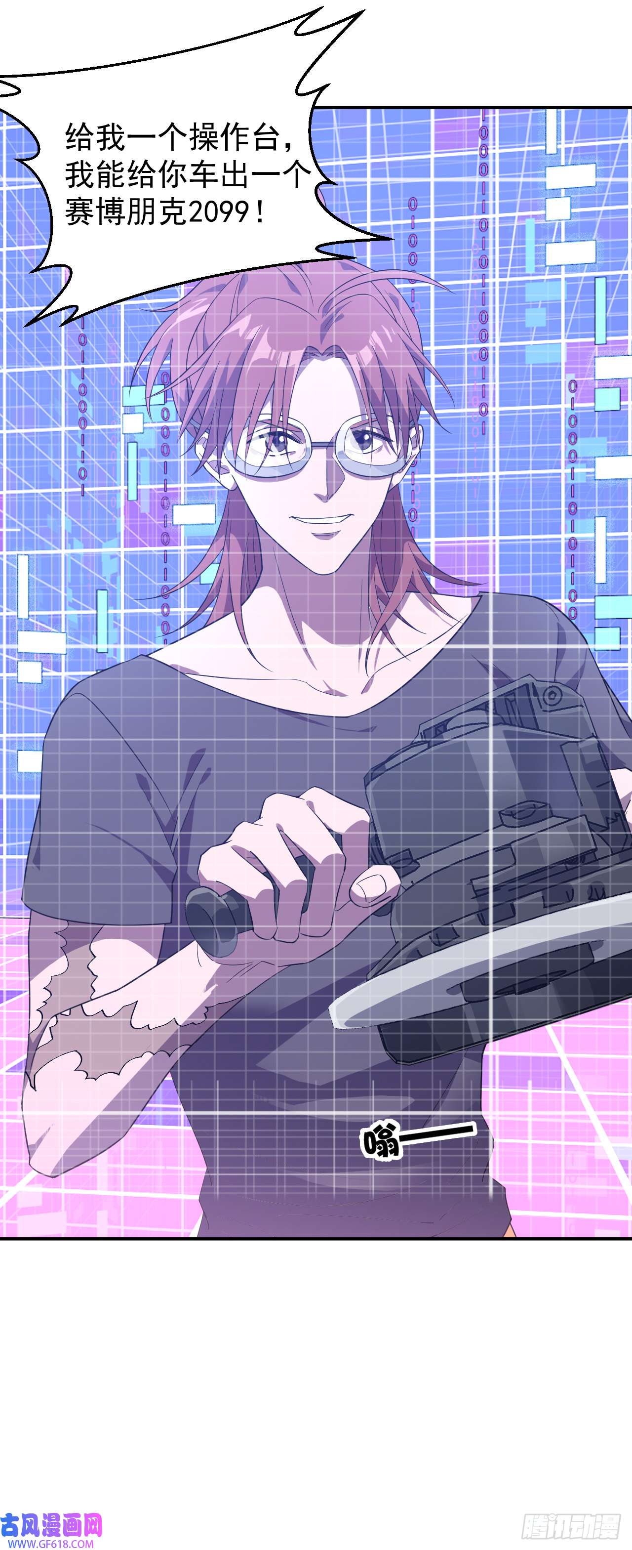 最强蜗牛之蜗牛世界有套房陈航大神，手搓大炮