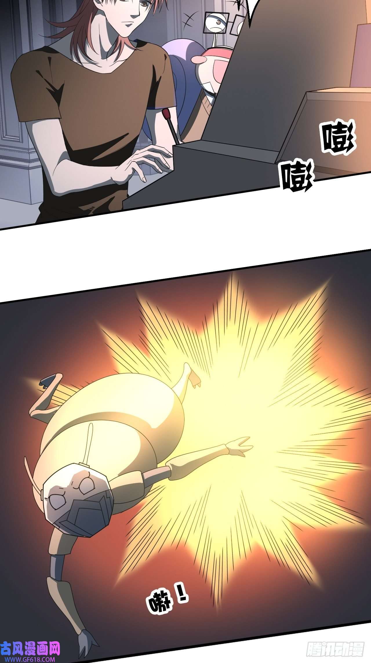 最强蜗牛之蜗牛世界有套房惊天一……“拳”？