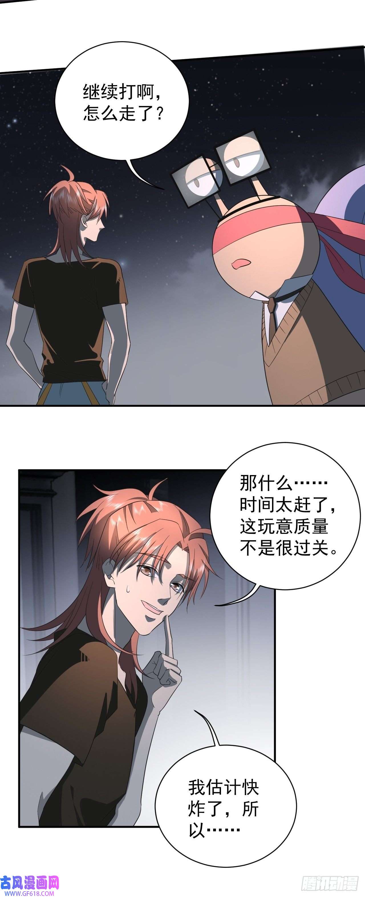 最强蜗牛之蜗牛世界有套房惊天一……“拳”？