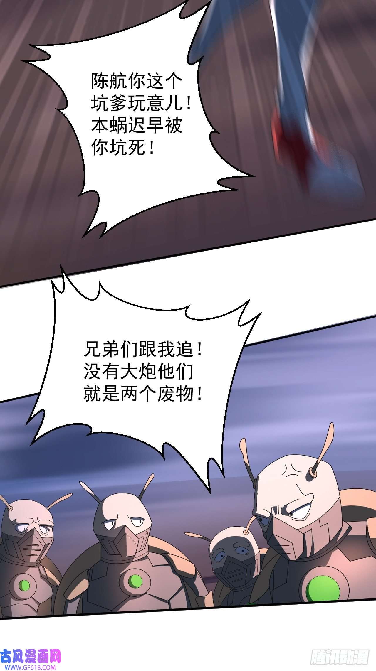 最强蜗牛之蜗牛世界有套房惊天一……“拳”？