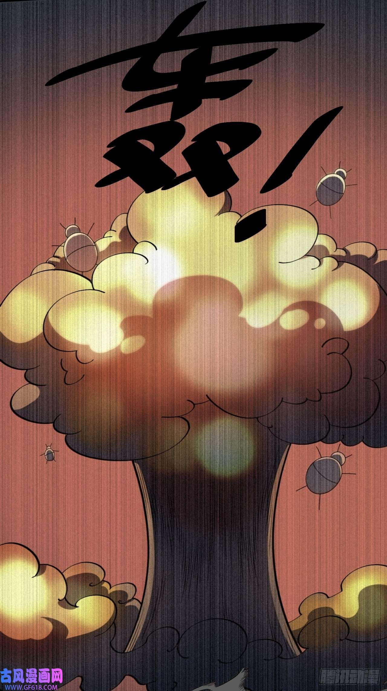 最强蜗牛之蜗牛世界有套房惊天一……“拳”？