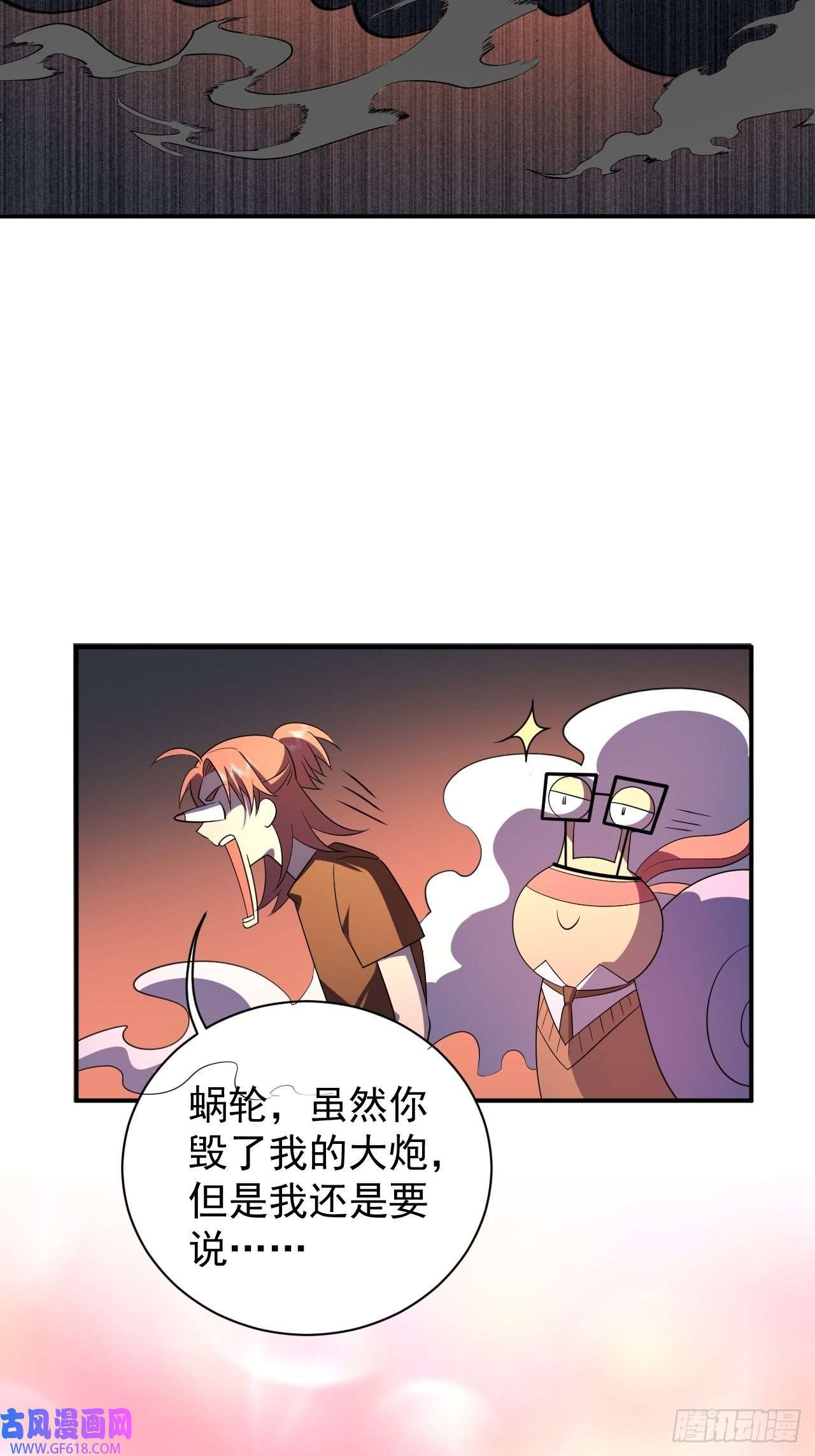 最强蜗牛之蜗牛世界有套房惊天一……“拳”？