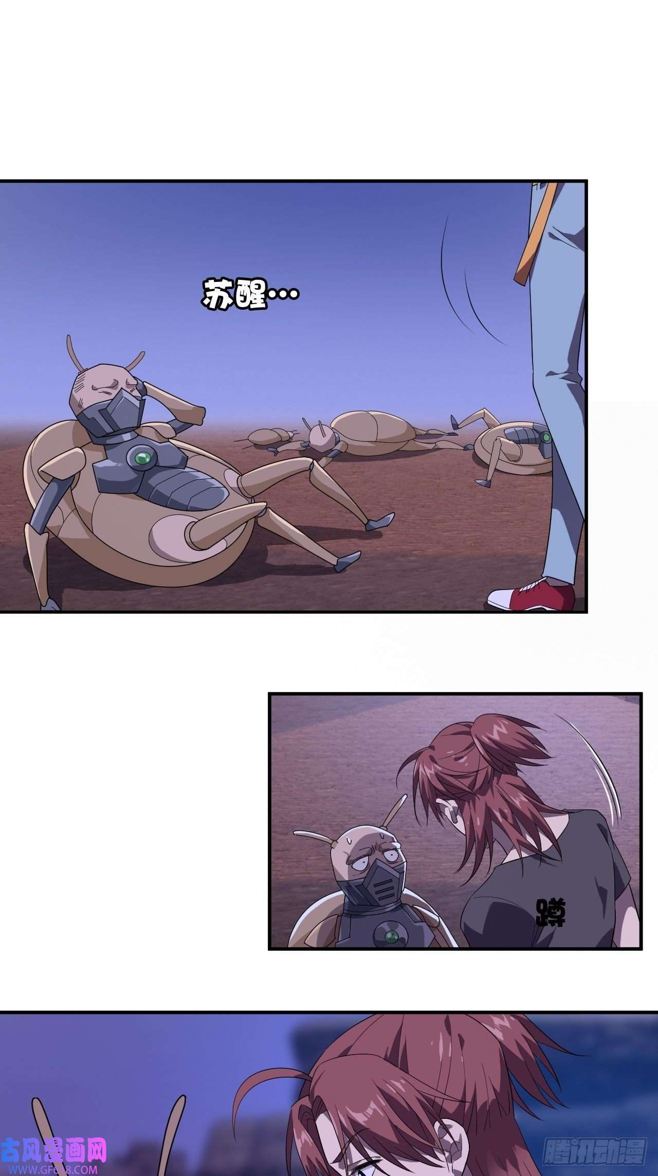 最强蜗牛之蜗牛世界有套房惊天一……“拳”？