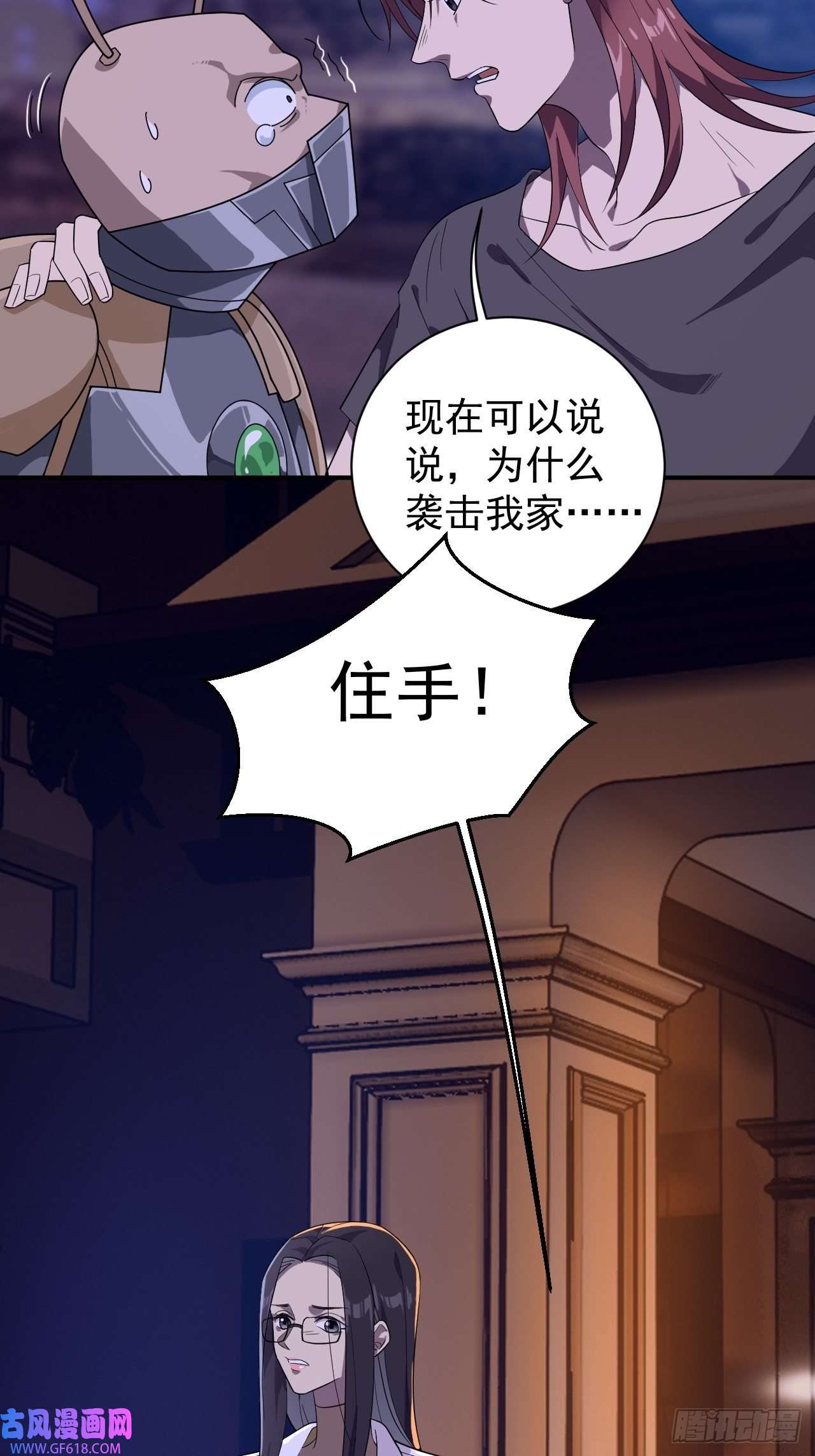 最强蜗牛之蜗牛世界有套房惊天一……“拳”？