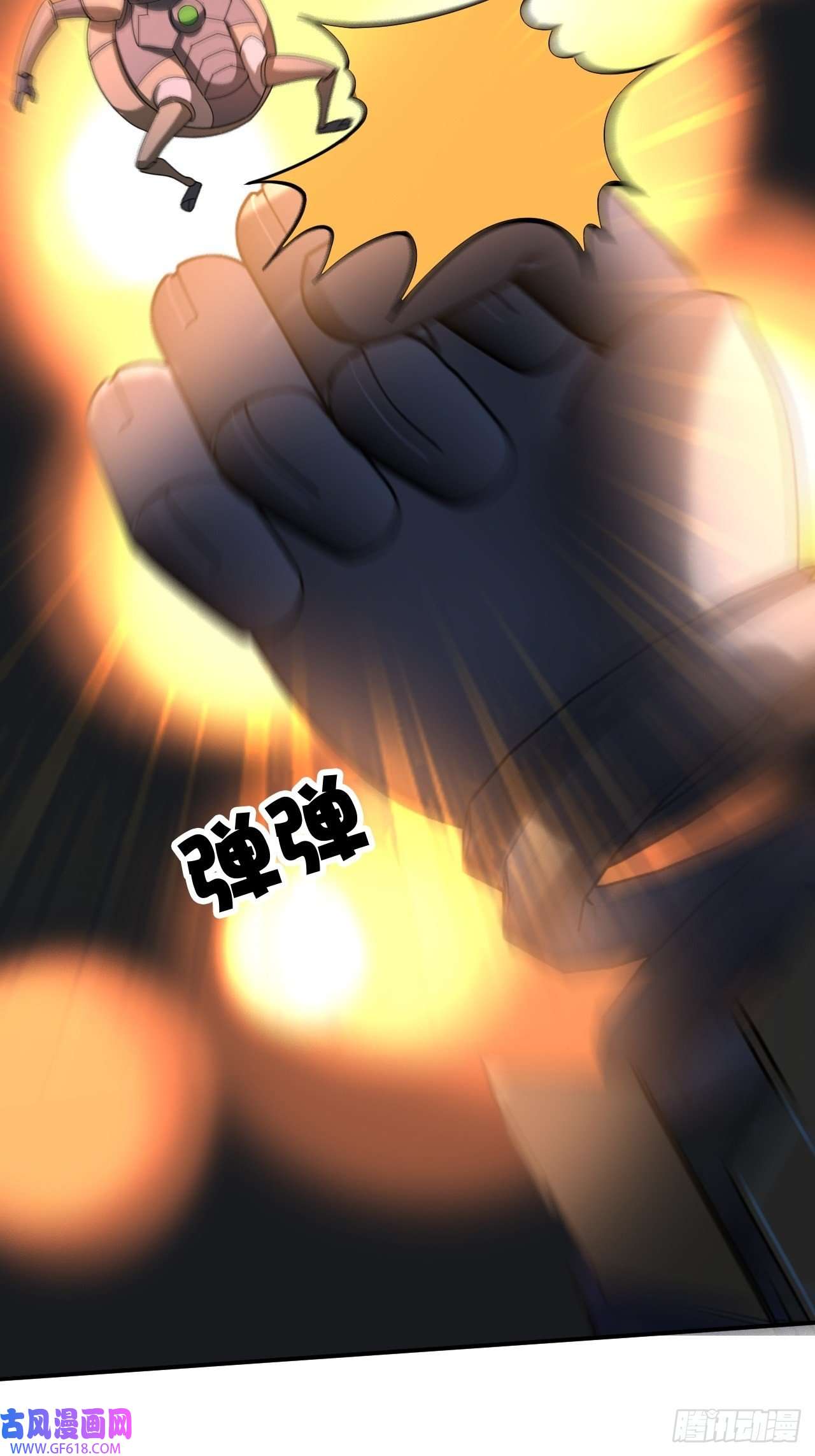 最强蜗牛之蜗牛世界有套房惊天一……“拳”？