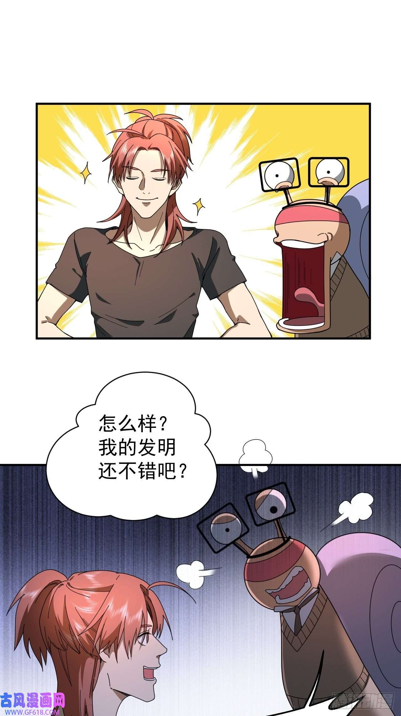 最强蜗牛之蜗牛世界有套房惊天一……“拳”？