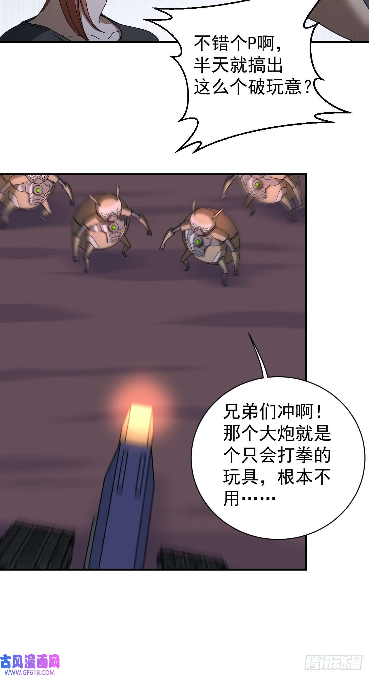 最强蜗牛之蜗牛世界有套房惊天一……“拳”？